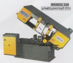 MSSDG-320